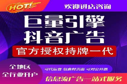 信息流推广开户实战：成功案例解析